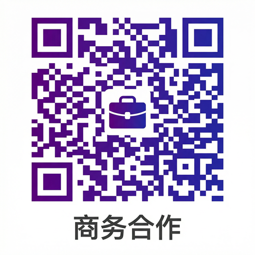 小马拉大车商务合作